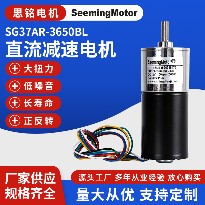 37mmoˢֱp늙C(j)SG37AR-3650BL