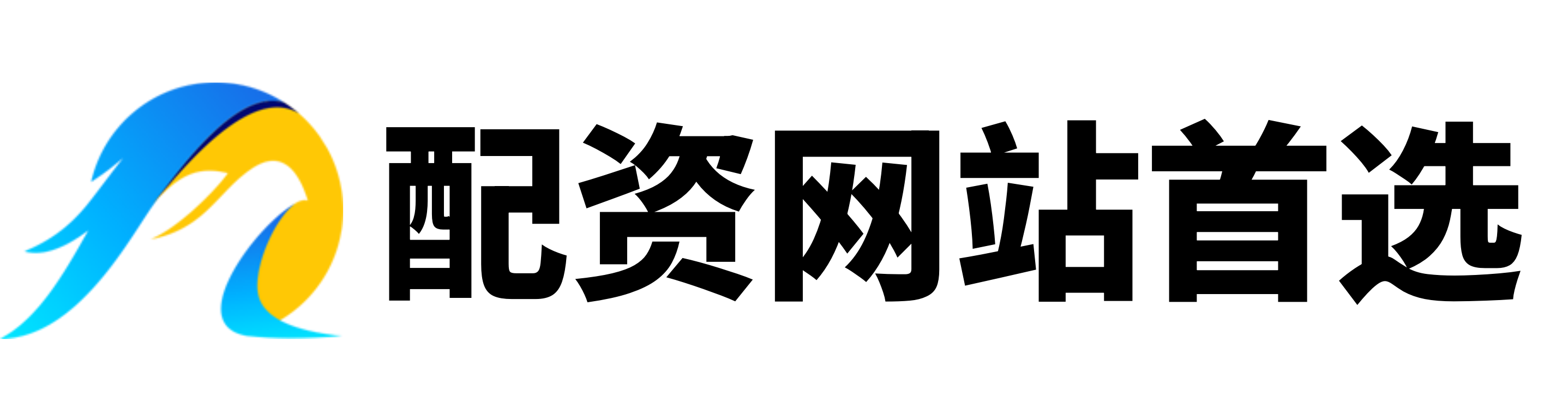 捷希源配资